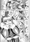 粘獄のリーゼ 淫罪の宿命試し読み15ページ