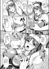粘獄のリーゼ 淫罪の宿命試し読み16ページ