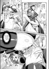 粘獄のリーゼ 淫罪の宿命試し読み19ページ
