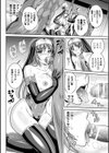粘獄のリーゼ 淫罪の宿命試し読み38ページ