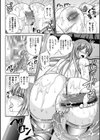 粘獄のリーゼ 淫罪の宿命試し読み42ページ