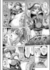 粘獄のリーゼ 淫罪の宿命試し読み44ページ