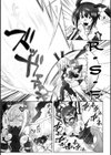 ふたなり女幹部クィーンバニー〜正義無限搾精地獄〜試し読み3ページ