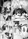 ふたなり女幹部クィーンバニー〜正義無限搾精地獄〜試し読み4ページ