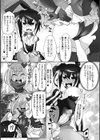 ふたなり女幹部クィーンバニー〜正義無限搾精地獄〜試し読み5ページ