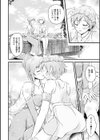 双姫試し読み2ページ