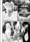 双姫試し読み8ページ