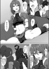 オルタネート・サクリファイス試し読み3ページ