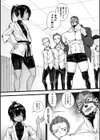 放課後のリベンジマッチ試し読み4ページ