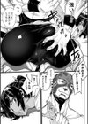 放課後のリベンジマッチ試し読み7ページ