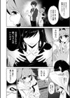 TSFのFのほん試し読み4ページ