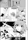 TSFのFのほん試し読み5ページ