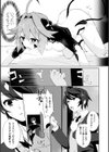 TSFのFのほん試し読み7ページ