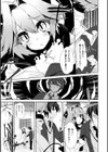 TSFのFのほん試し読み9ページ