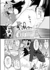 TSFのFのほん試し読み12ページ