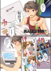 TSFのFのほん試し読み15ページ