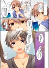TSFのFのほん試し読み19ページ