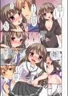 TSFのFのほん試し読み23ページ