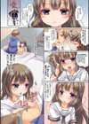 TSFのFのほん試し読み24ページ