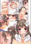 TSFのFのほん試し読み25ページ
