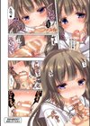 TSFのFのほん試し読み26ページ