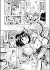 TSFのFのほん試し読み28ページ