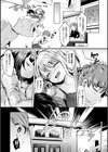 TSFのFのほん試し読み29ページ
