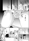 TSFのFのほん試し読み30ページ