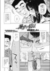 謝罪の情景試し読み2ページ