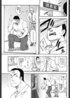並んで歩いて試し読み1ページ