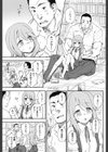 並んで歩いて試し読み3ページ