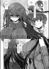 淫まにあっく 〜根暗マゾ〜試し読み2ページ