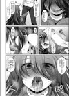 淫まにあっく 〜根暗マゾ〜試し読み6ページ