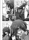 淫まにあっく 〜根暗マゾ〜試し読み8ページ