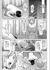 淫内SEX感染試し読み2ページ