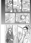 淫内SEX感染試し読み3ページ