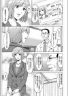 淫内SEX感染試し読み4ページ