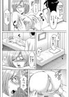 淫内SEX感染試し読み6ページ