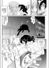 ヒロインの結末〜伊藤彩芽の述懐〜試し読み4ページ