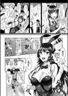 純情ビッチハーレム試し読み4ページ