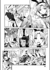純情ビッチハーレム試し読み6ページ