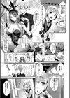 純情ビッチハーレム試し読み7ページ