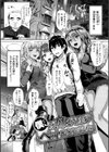 純情ビッチハーレム試し読み14ページ