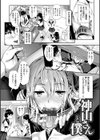 純情ビッチハーレム試し読み15ページ