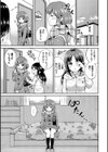 結恋-only you-【FANZA限定版】試し読み7ページ