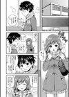 結恋-only you-【FANZA限定版】試し読み8ページ