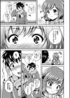 結恋-only you-【FANZA限定版】試し読み9ページ