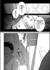 痕姫姦々試し読み2ページ