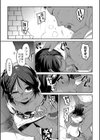 痕姫姦々試し読み3ページ