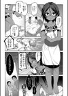 痕姫姦々試し読み5ページ